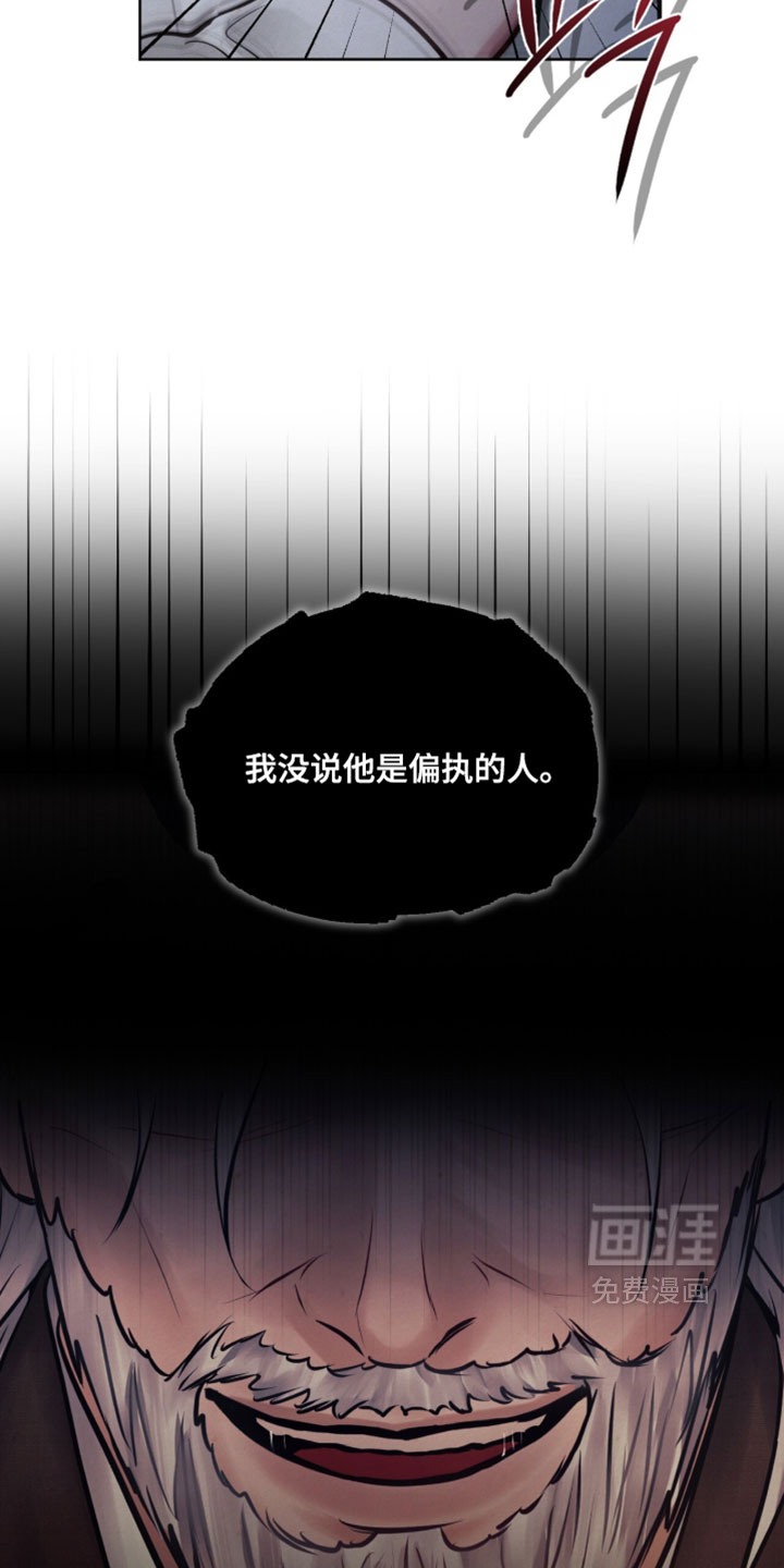 第27话26