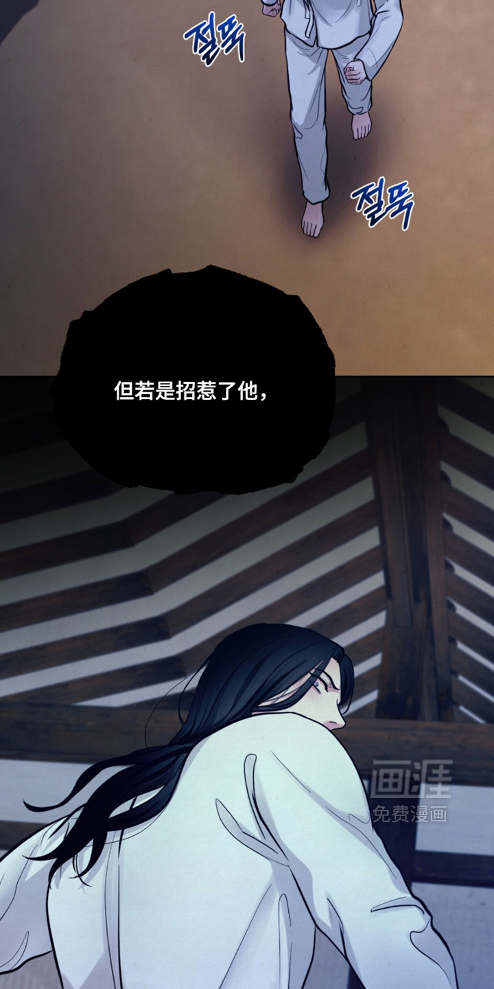 第27话28