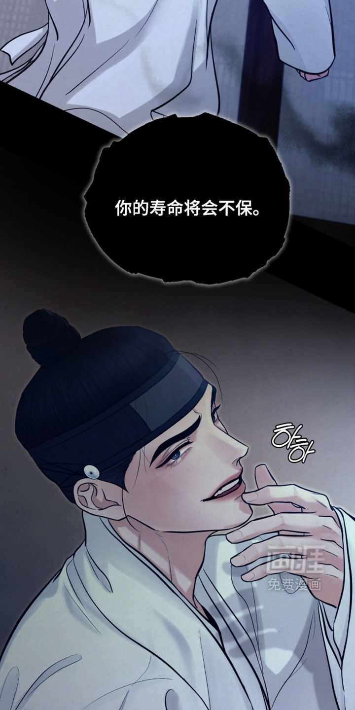 第27话29