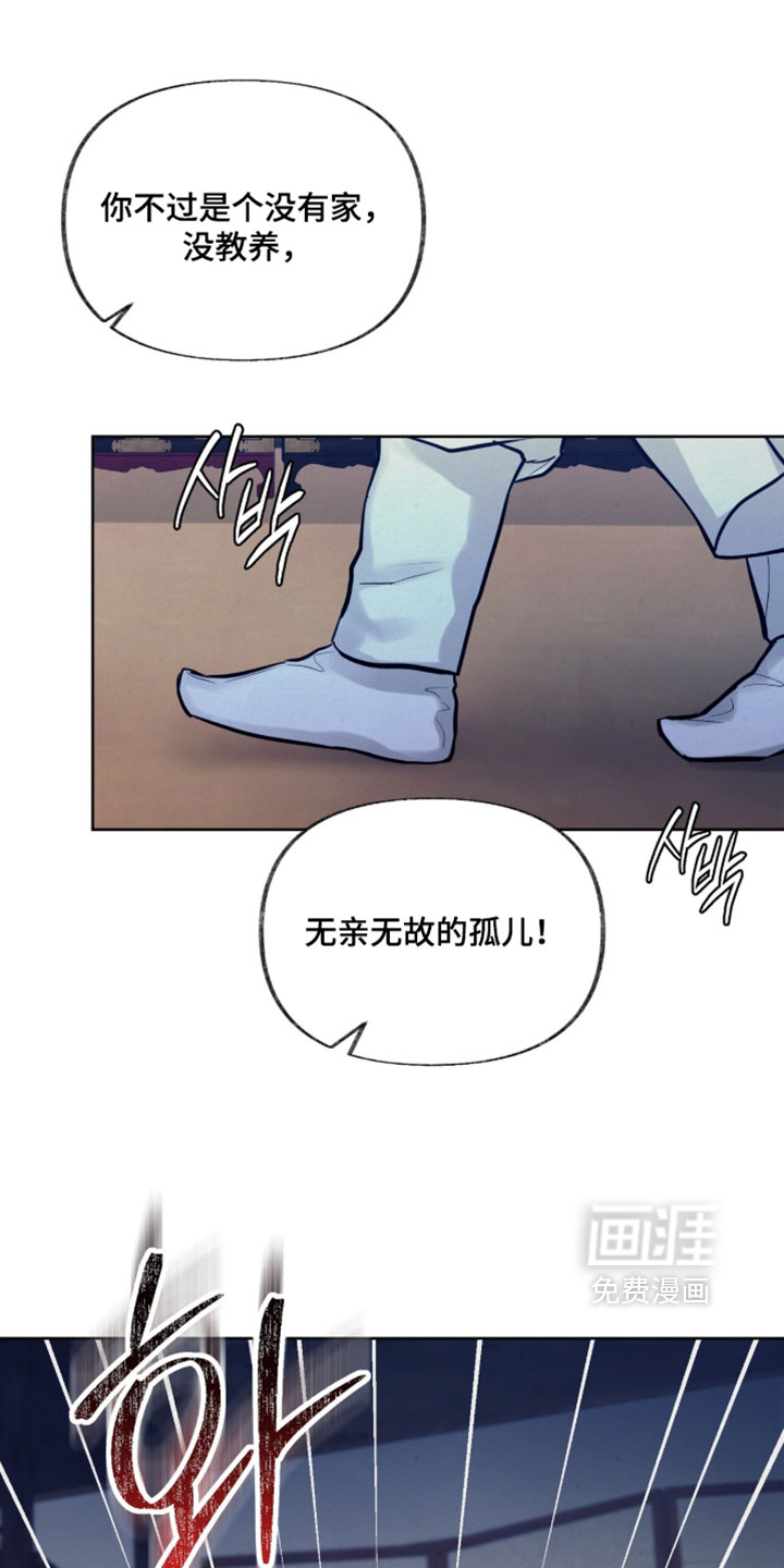 第27话3