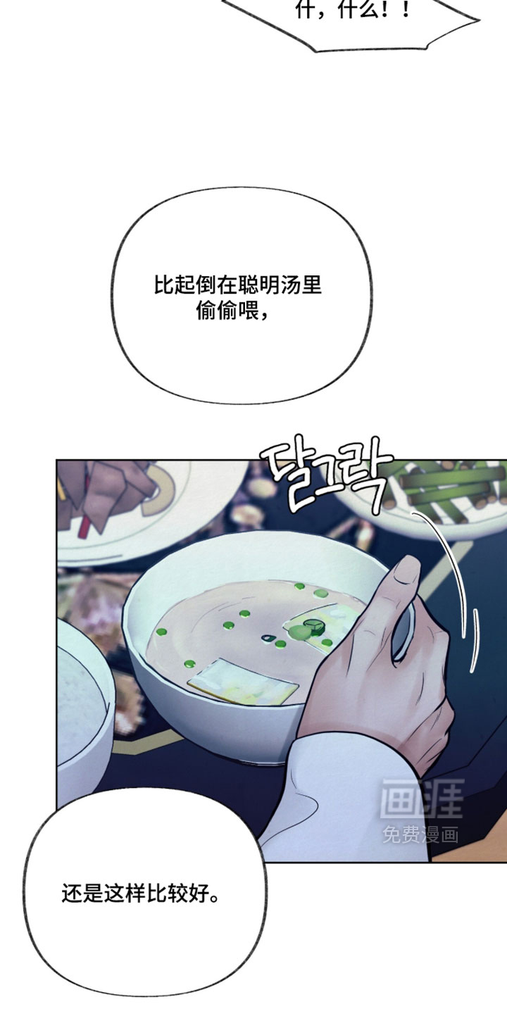 第27话6