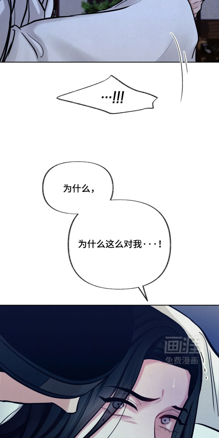 第27话8