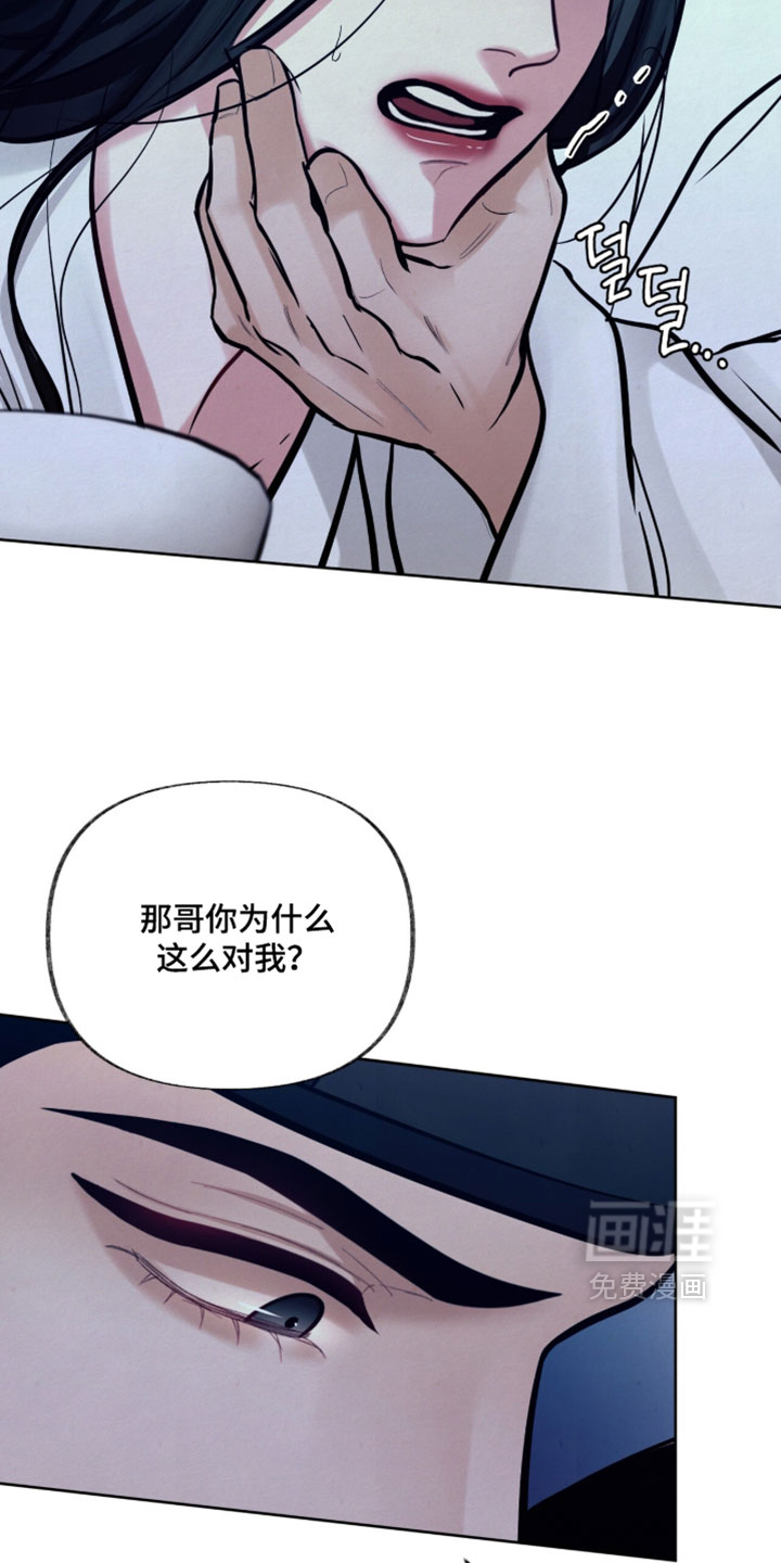 第27话9