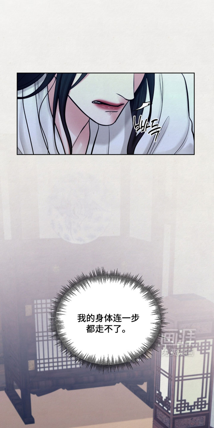 第26话10