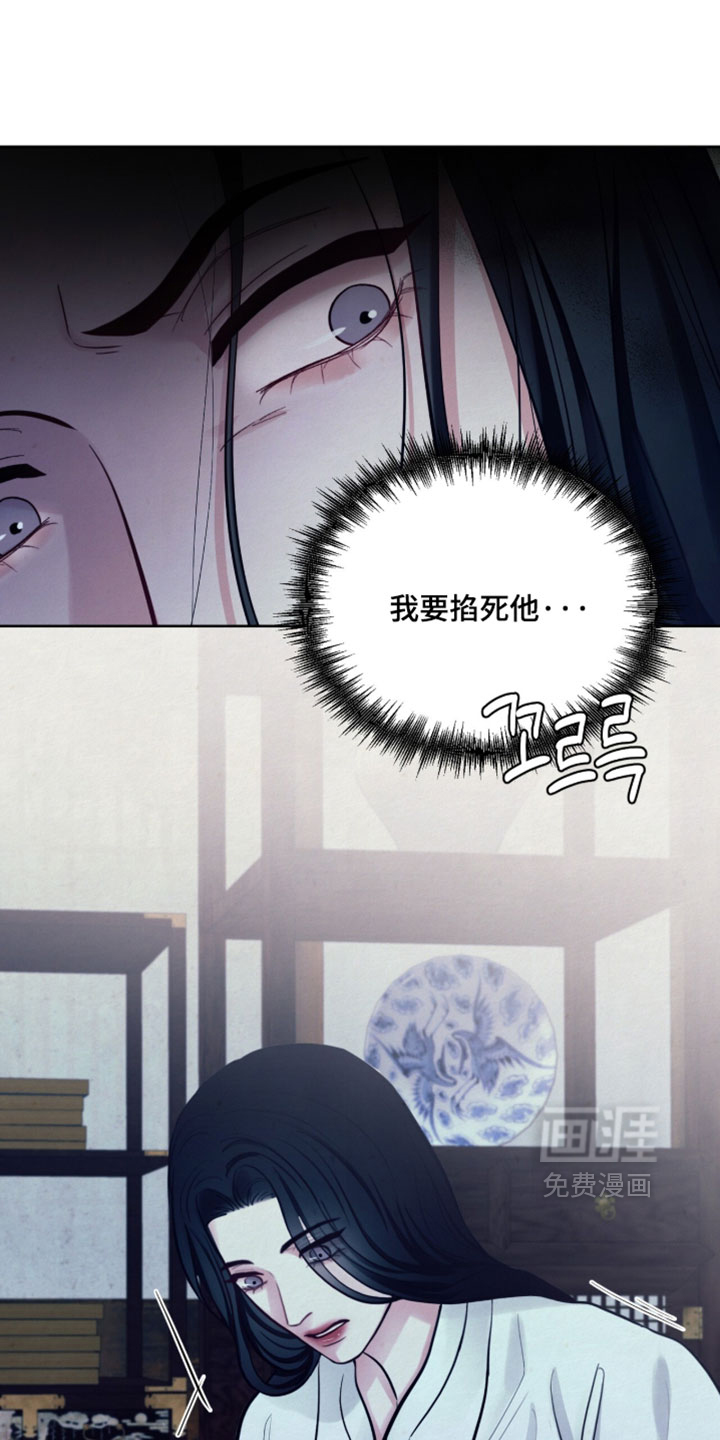 第26话12
