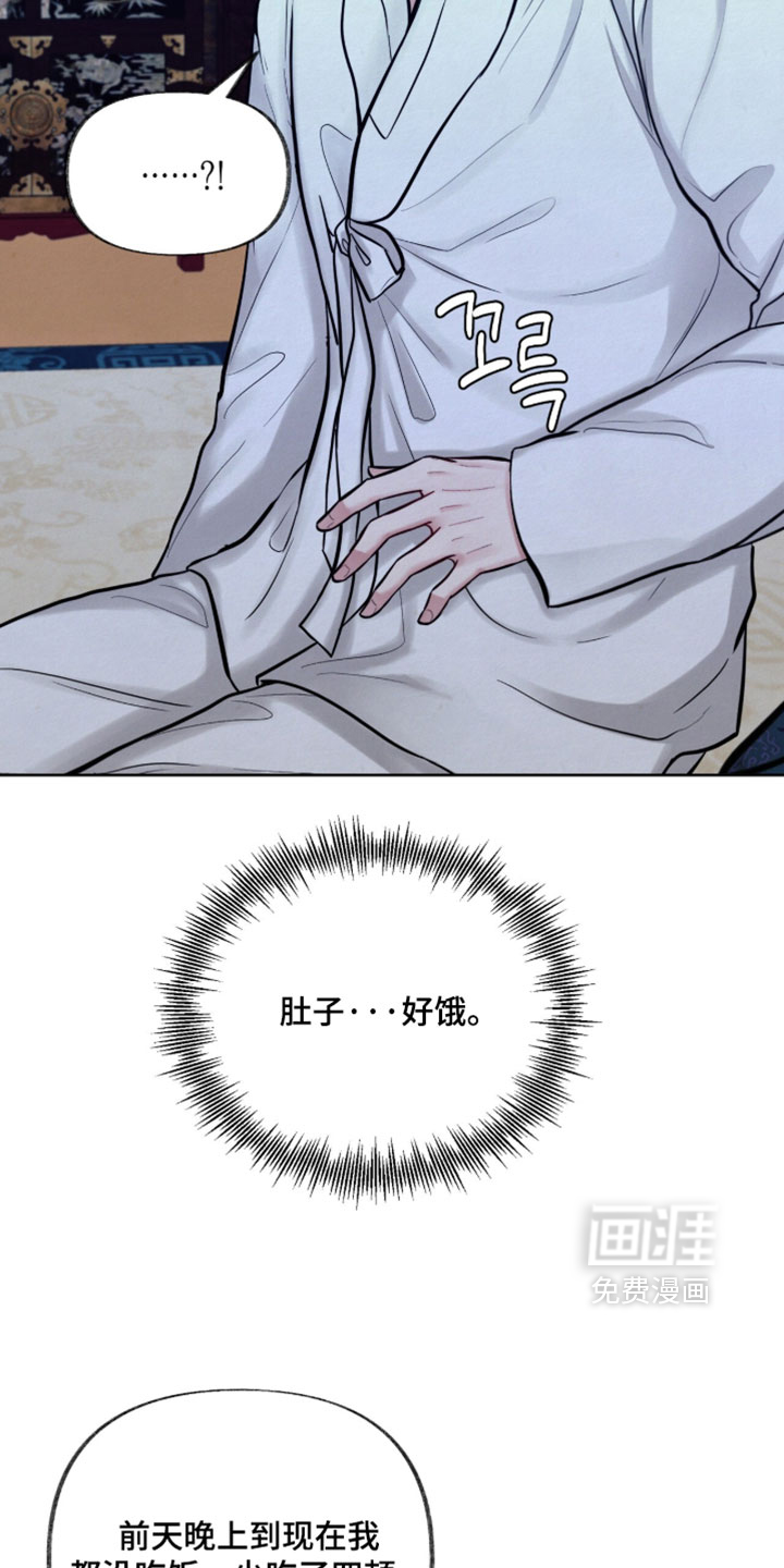 第26话13