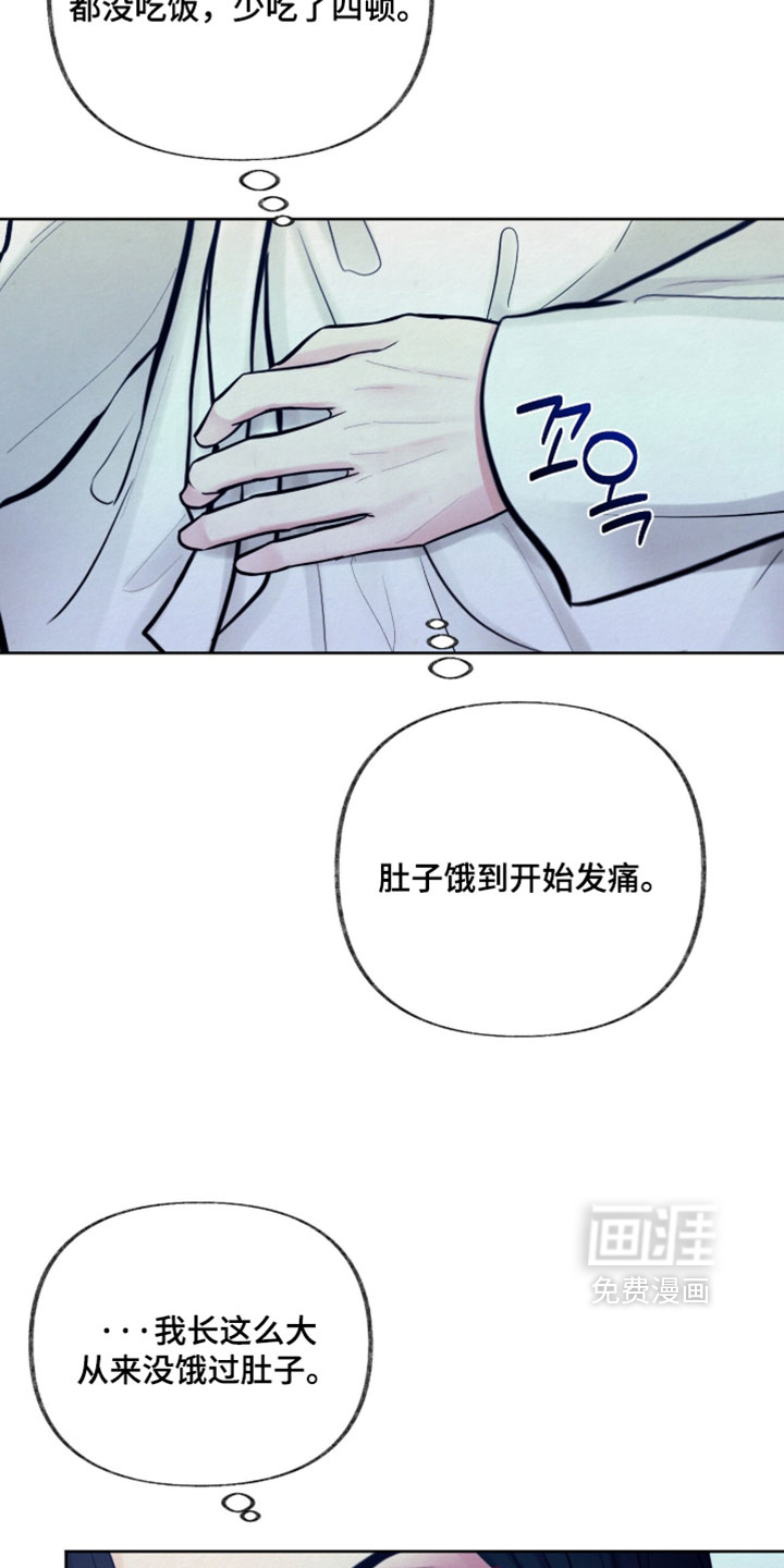 第26话14