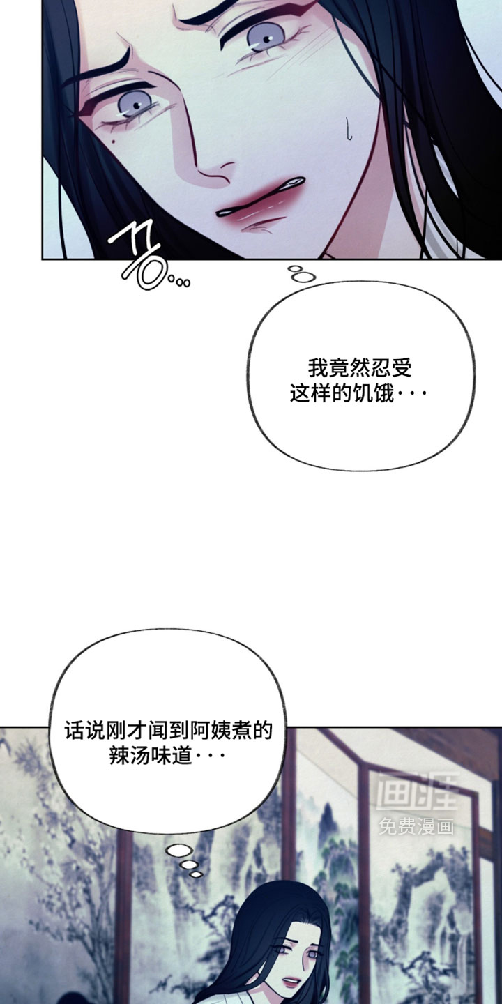 第26话15