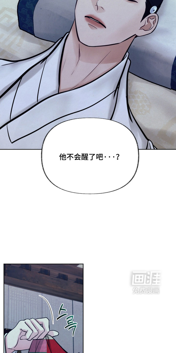 第26话18