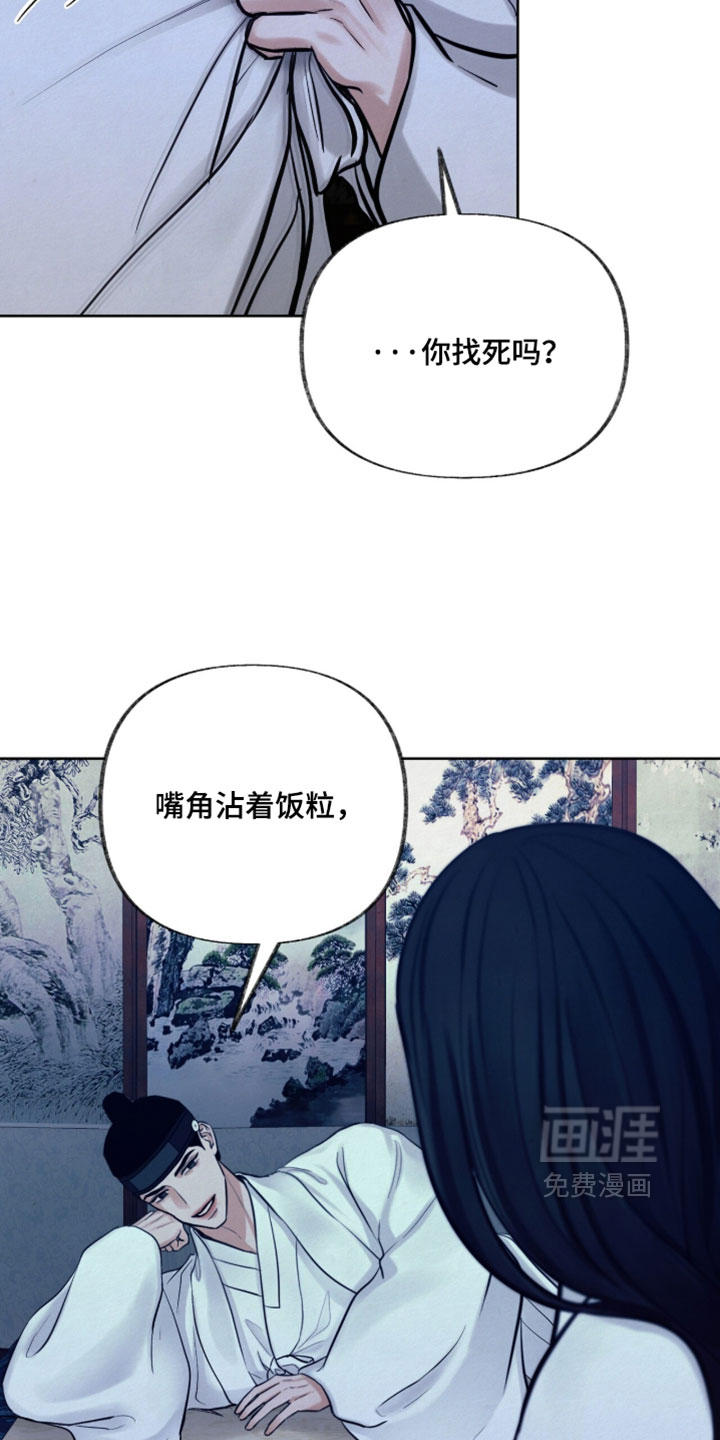第26话27