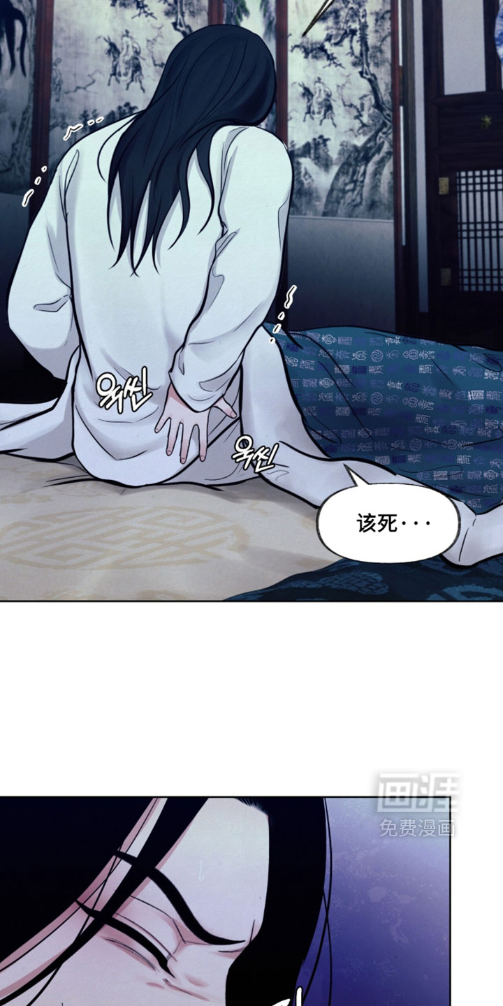 第26话3