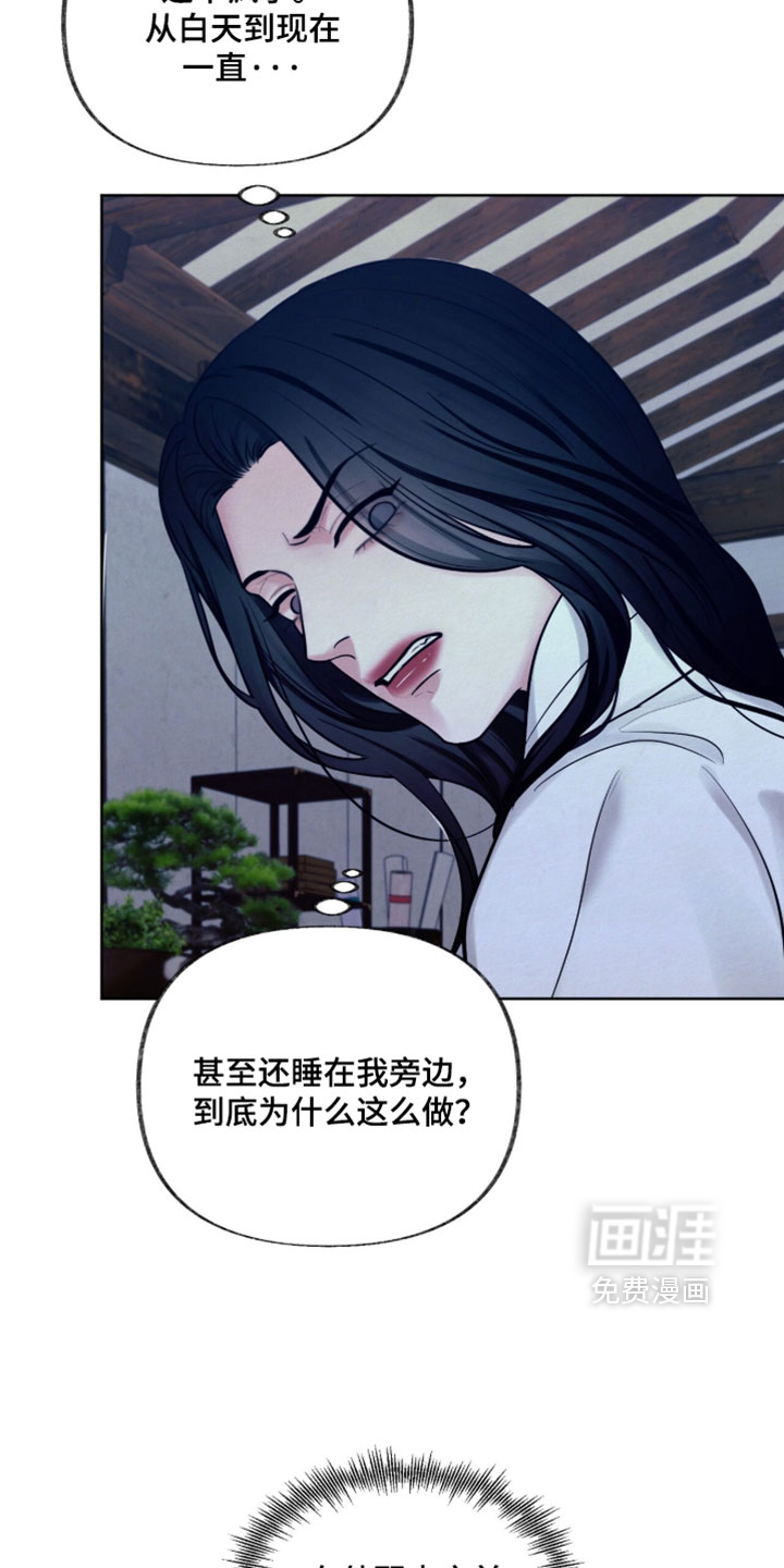 第26话7
