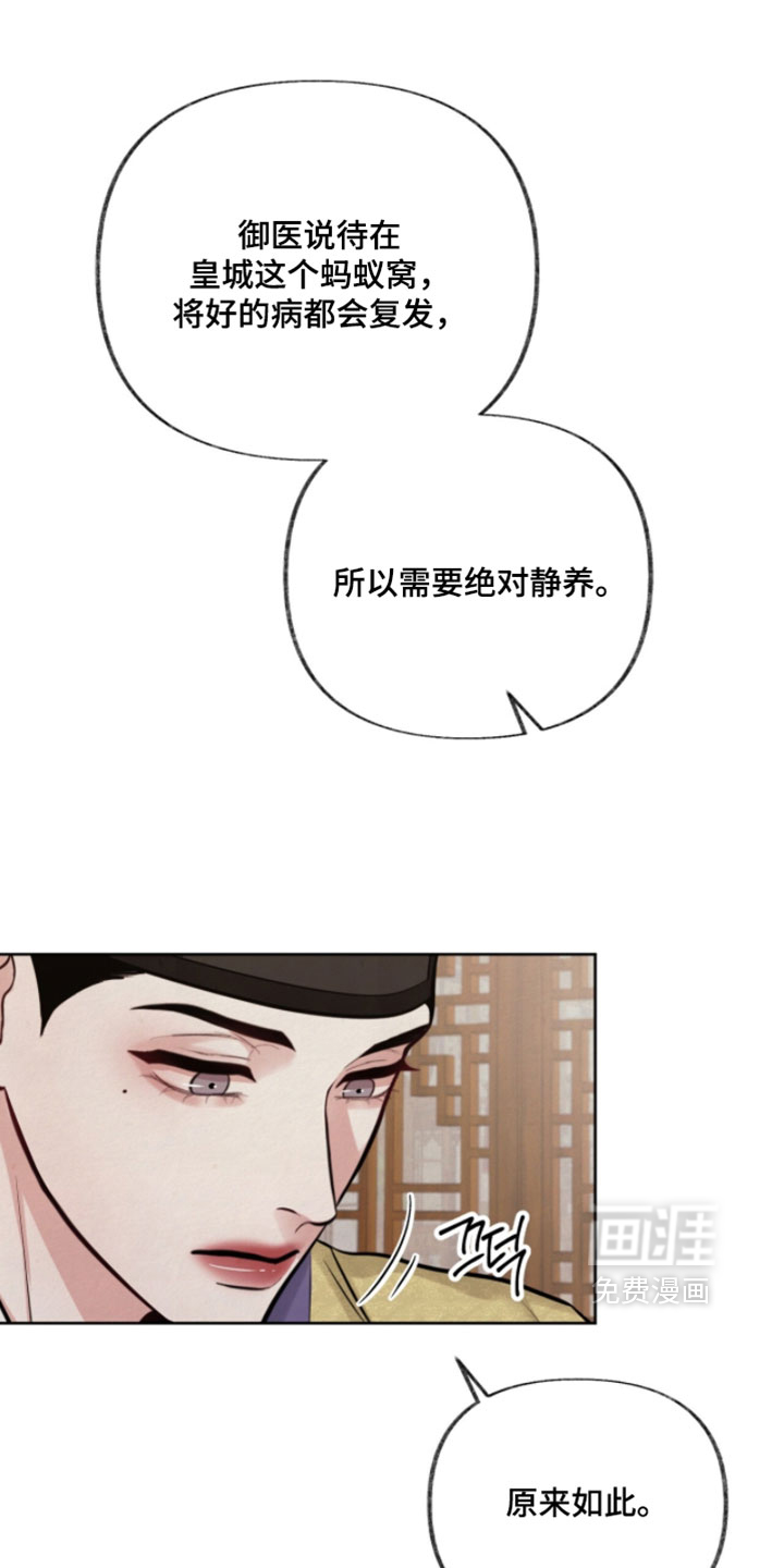 第29话0