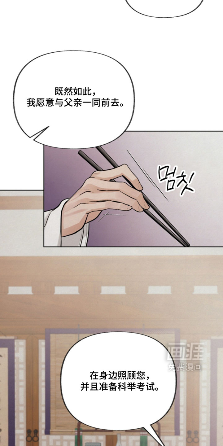 第29话1