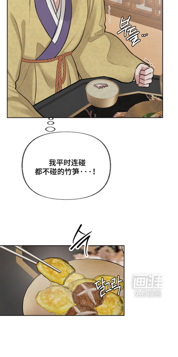 第29话11