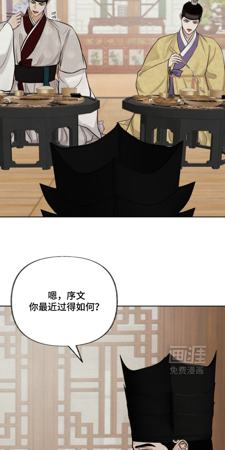 第29话14