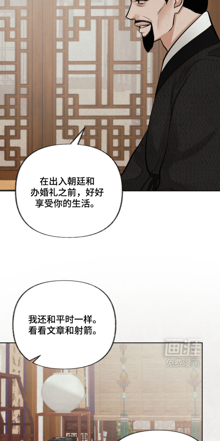 第29话15