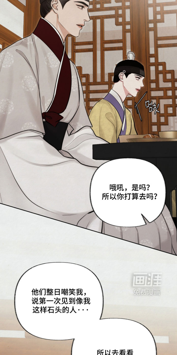 第29话17