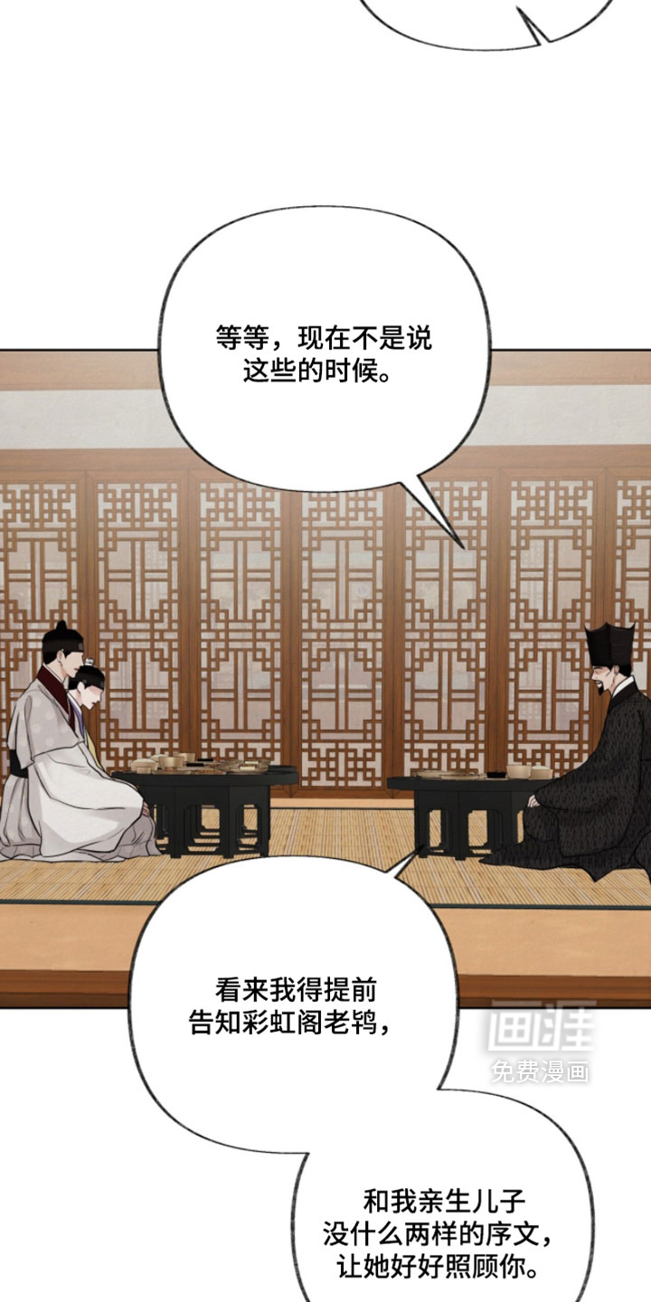 第29话19