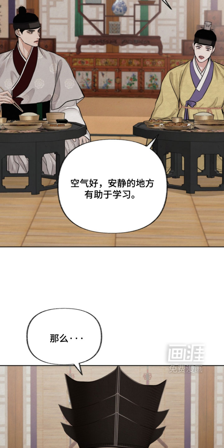 第29话2