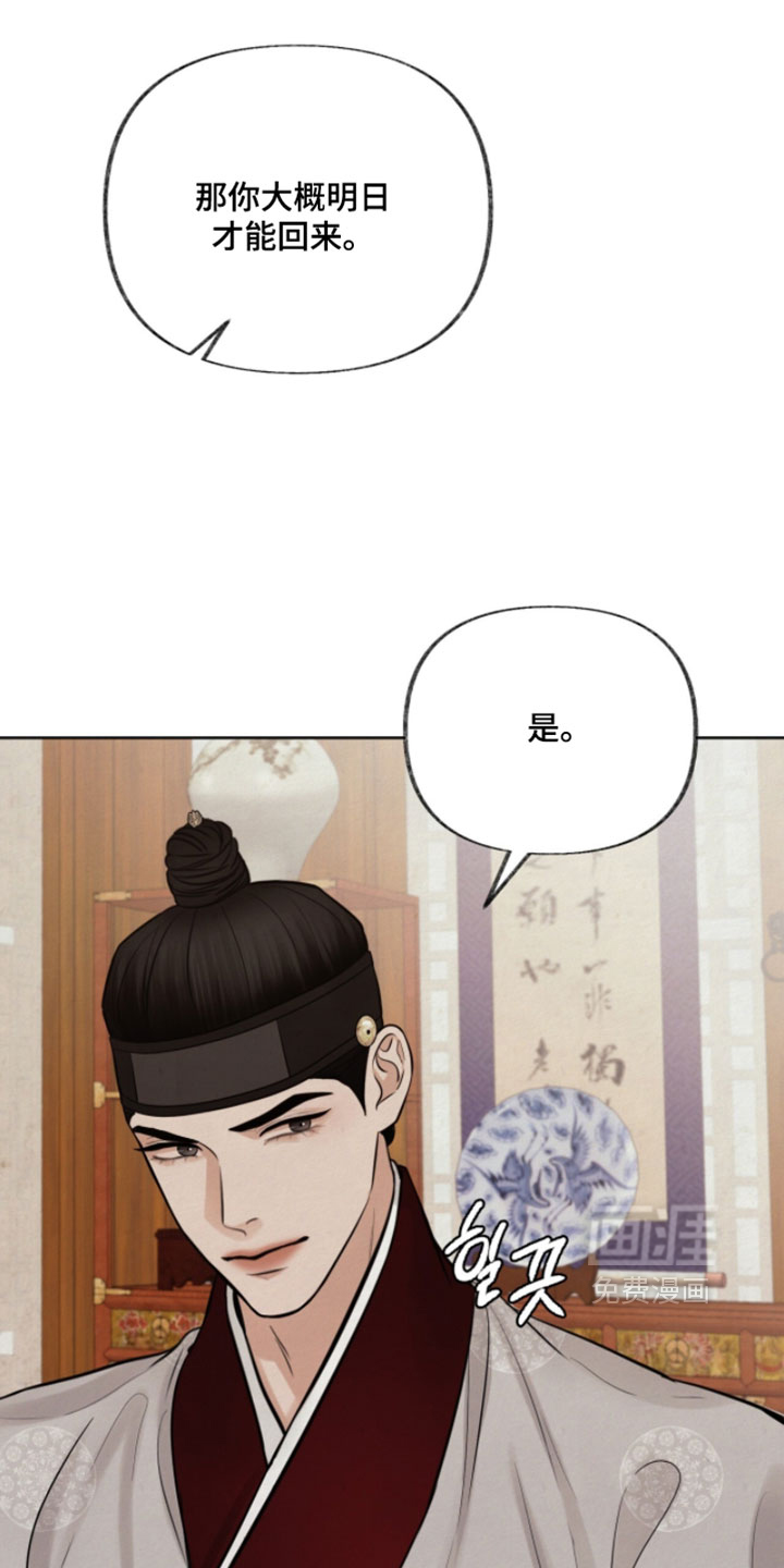 第29话21