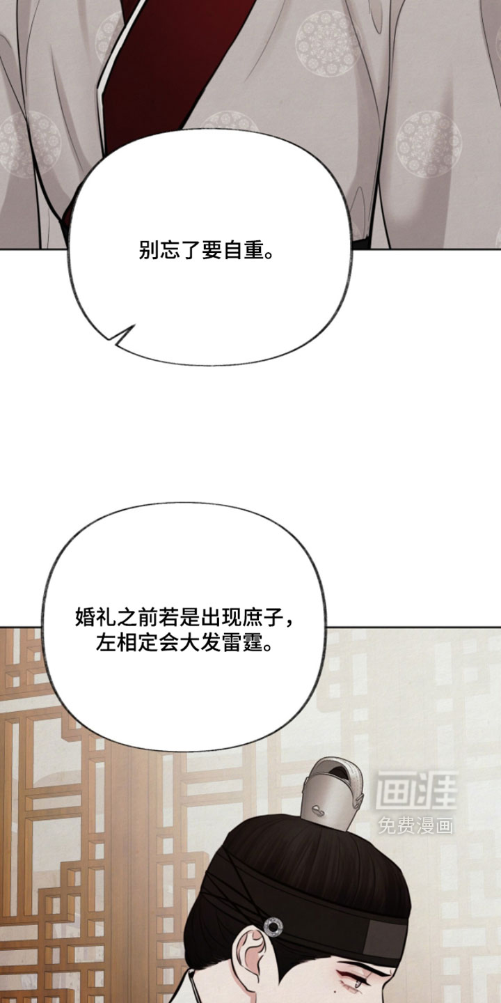 第29话22