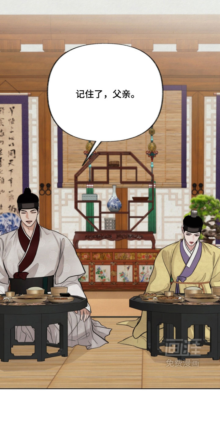 第29话24