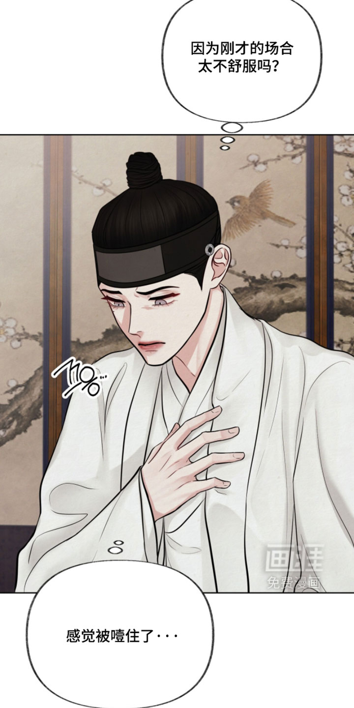 第29话26