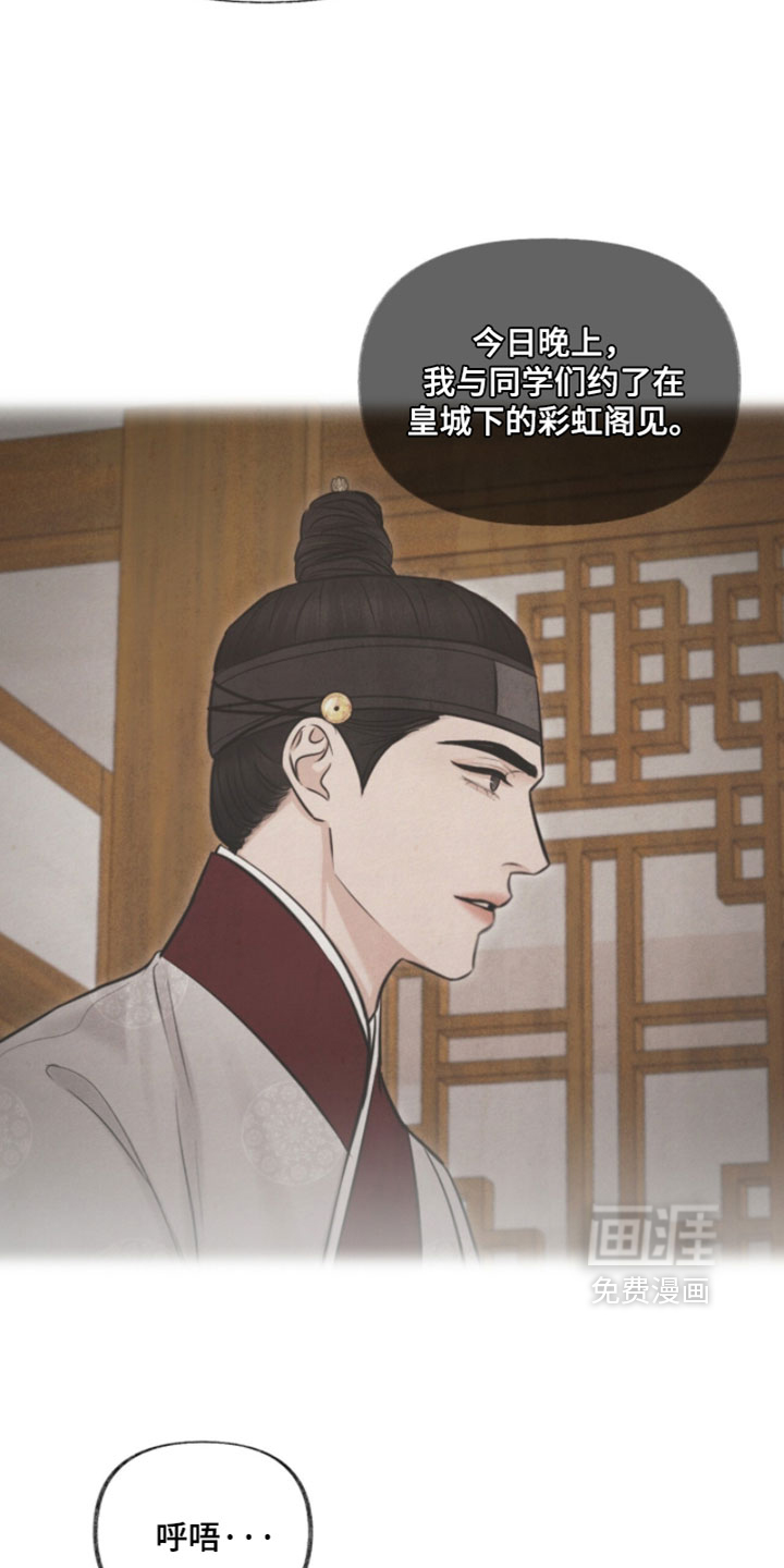 第29话27
