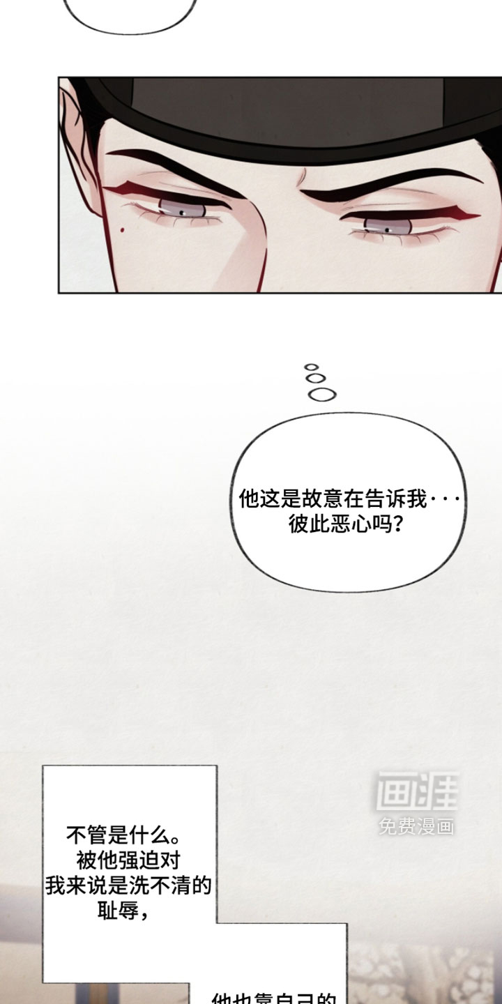 第29话28