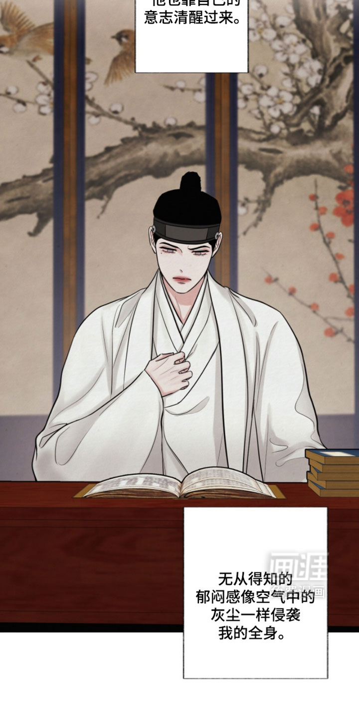 第29话29