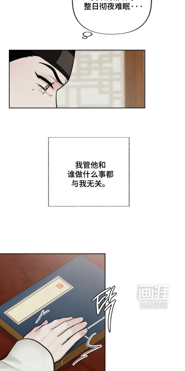 第29话33