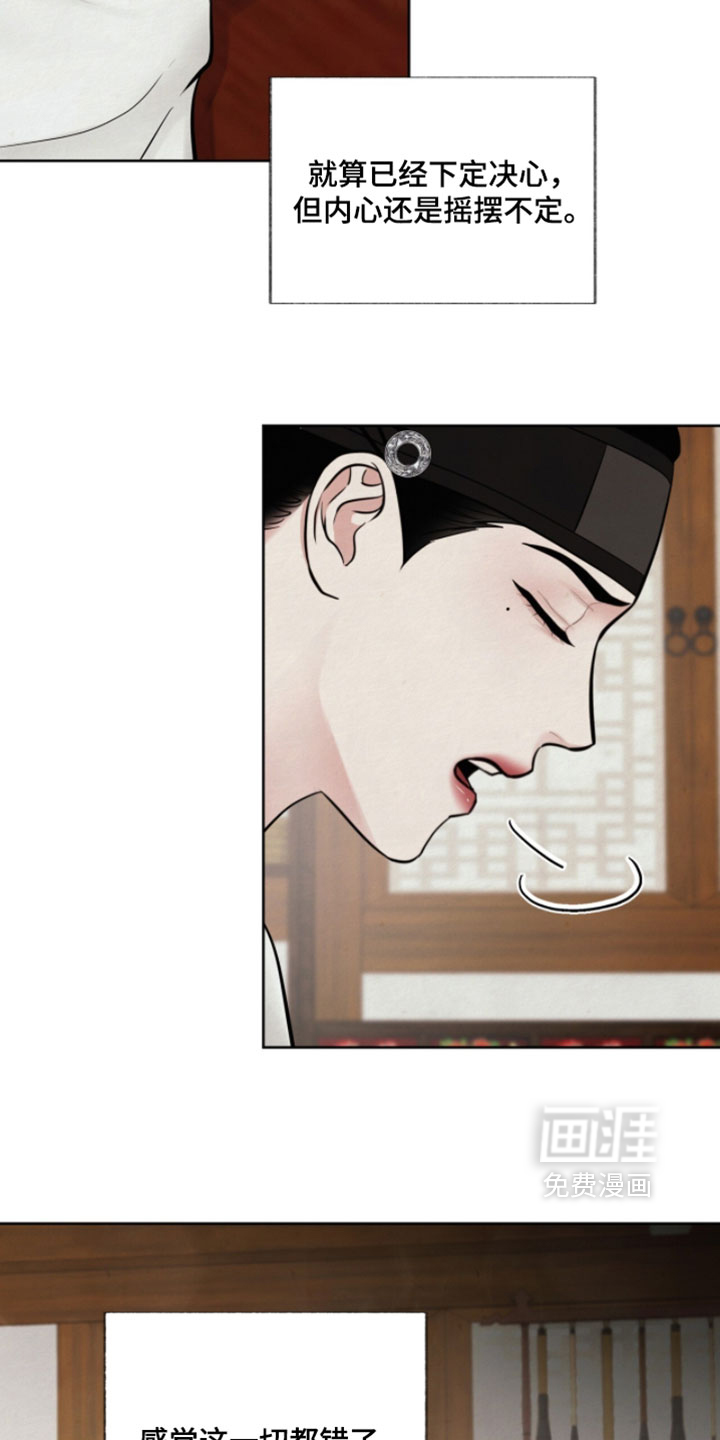 第29话34