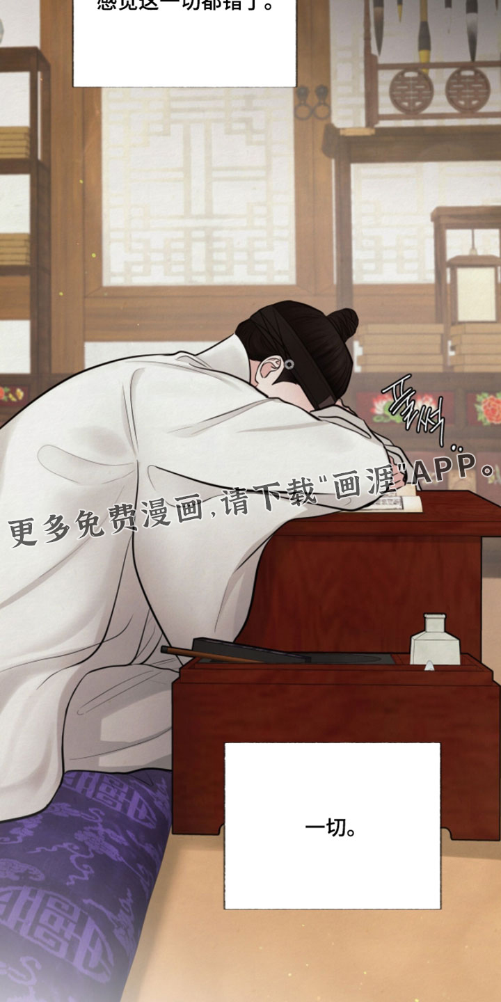 第29话35
