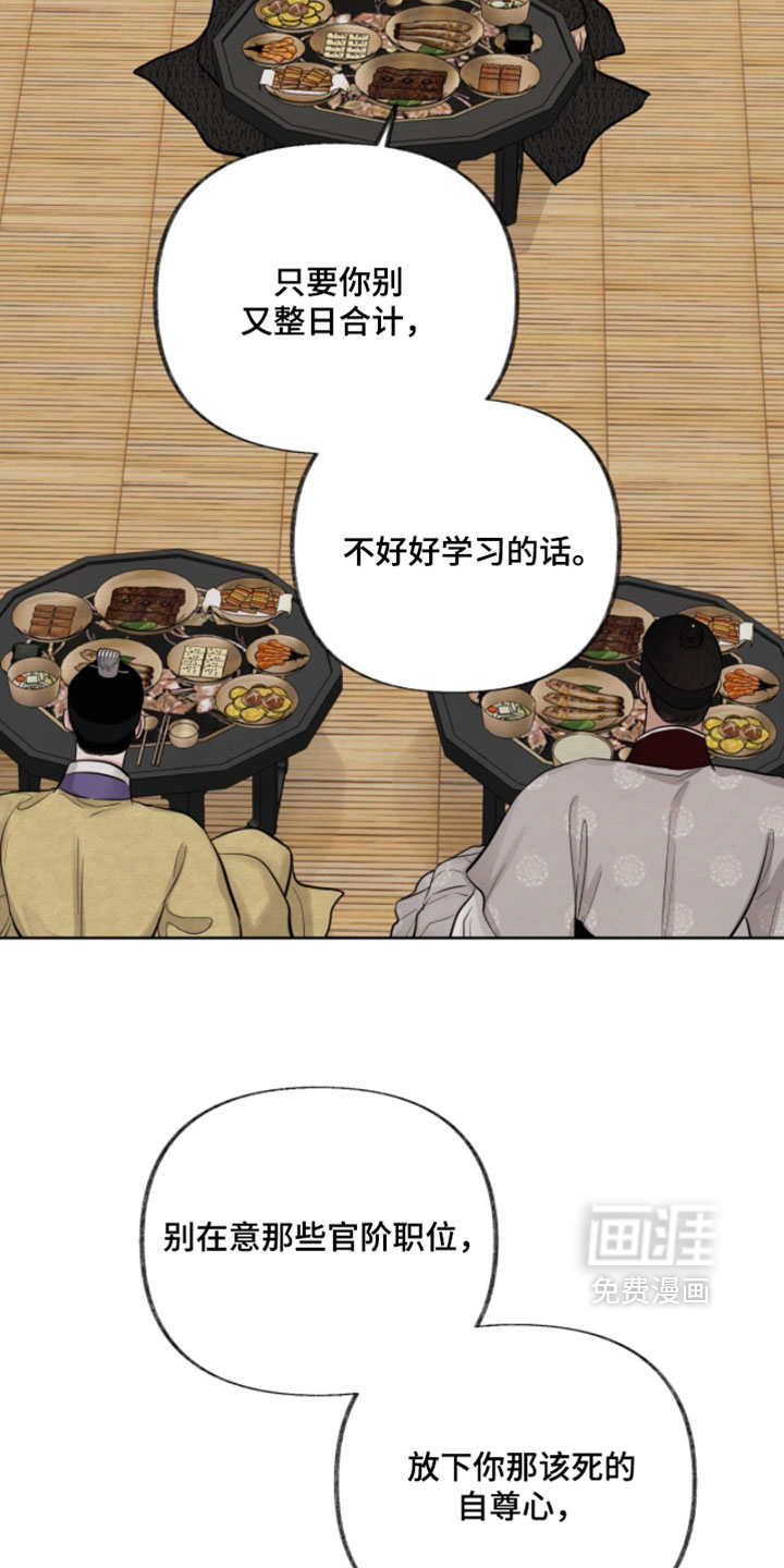 第29话5