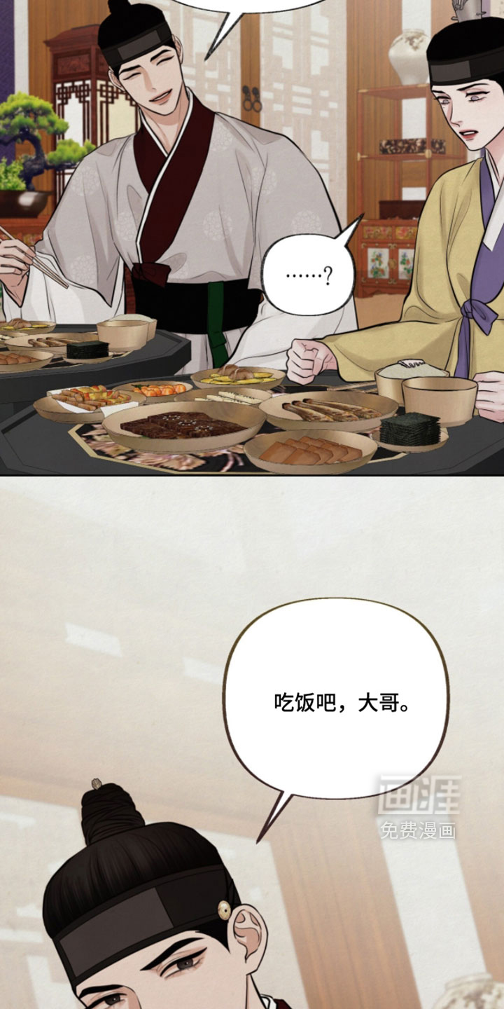 第29话9