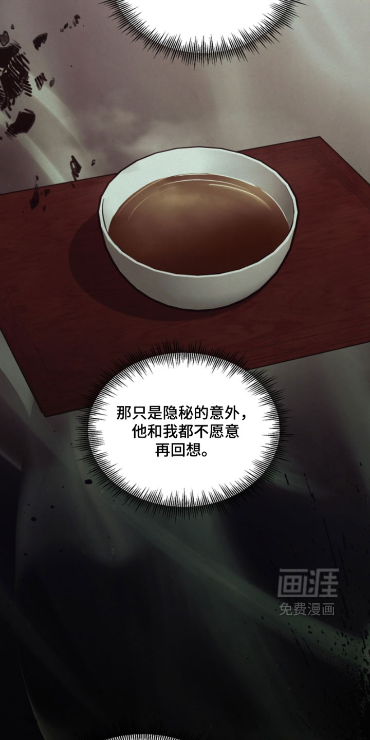 第28话10