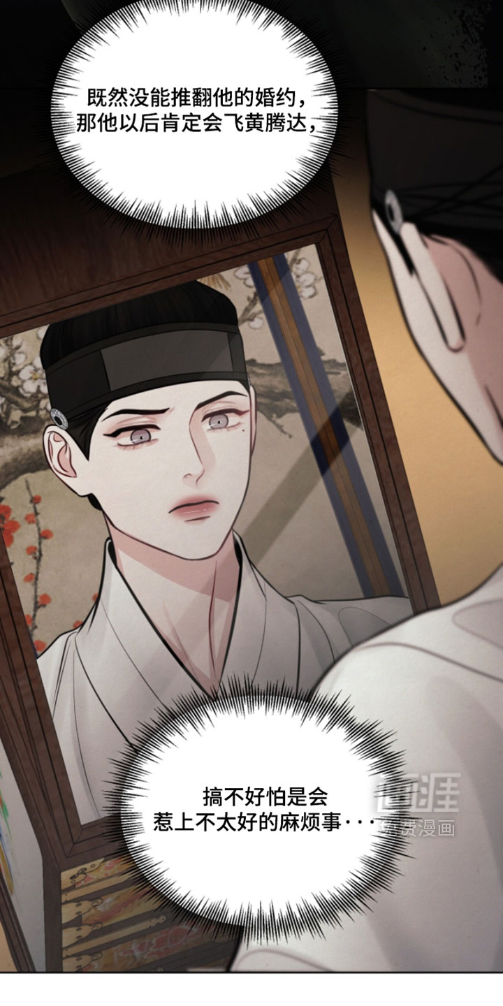 第28话11