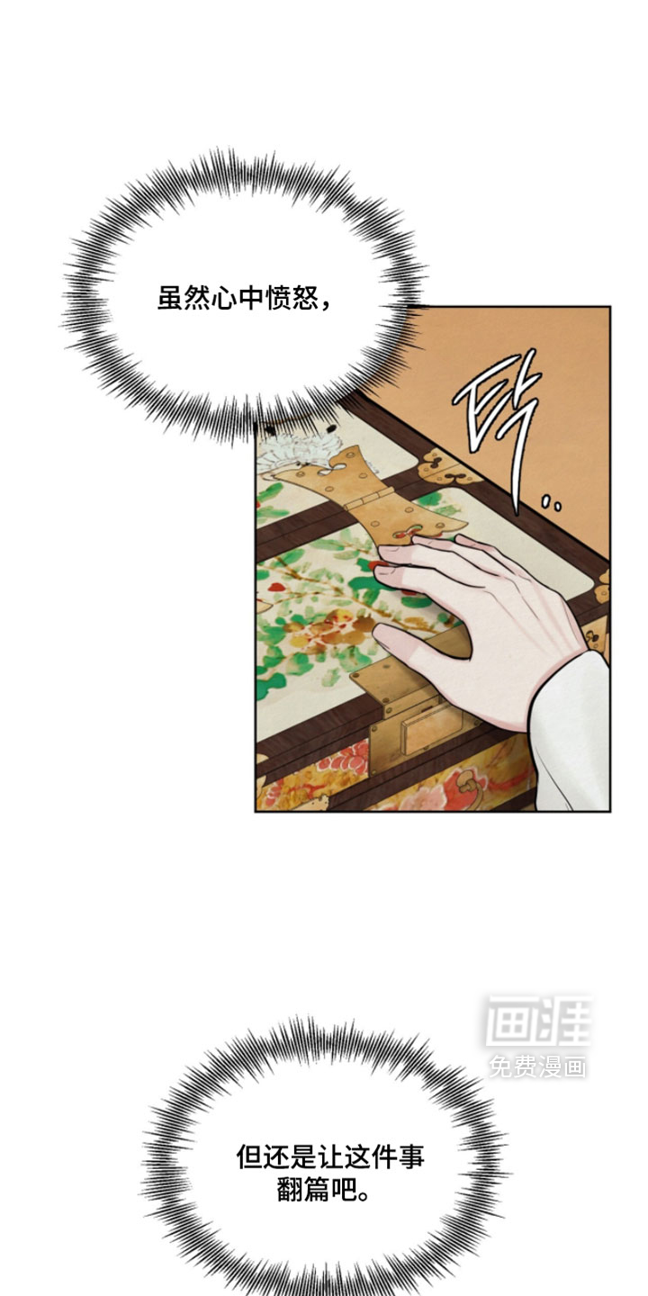 第28话12