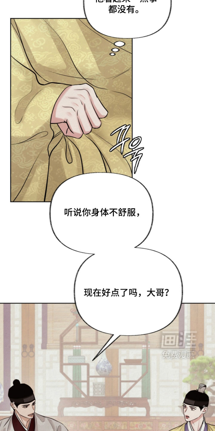 第28话19