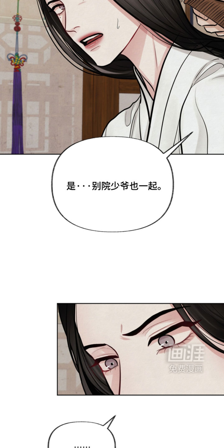 第28话2