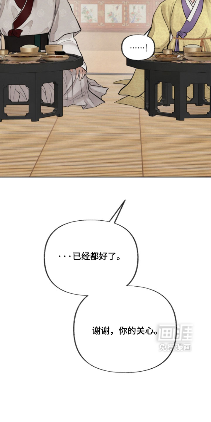 第28话20