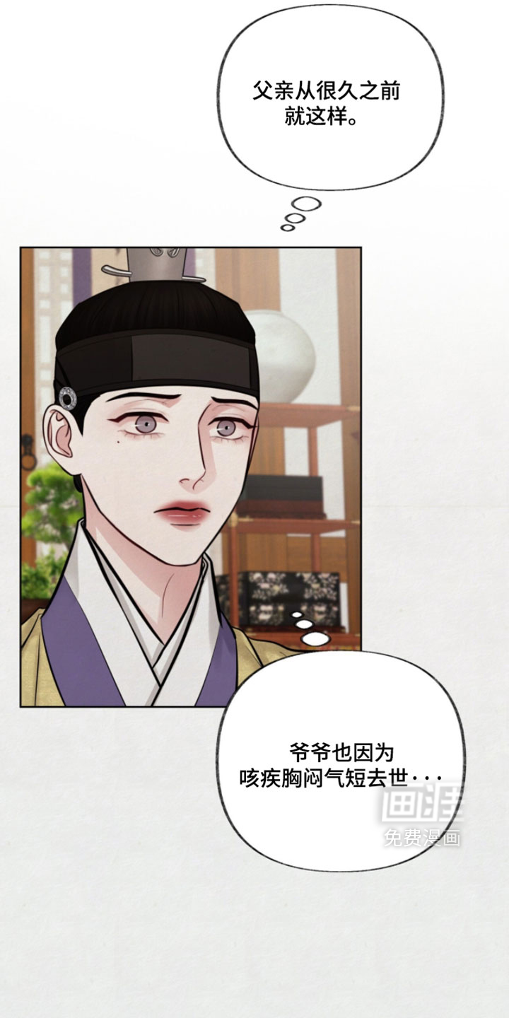 第28话25