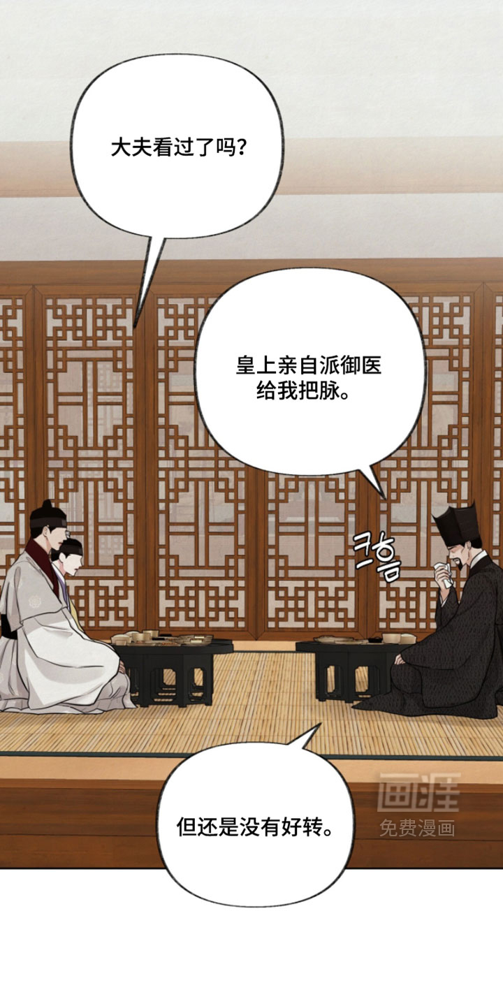 第28话26