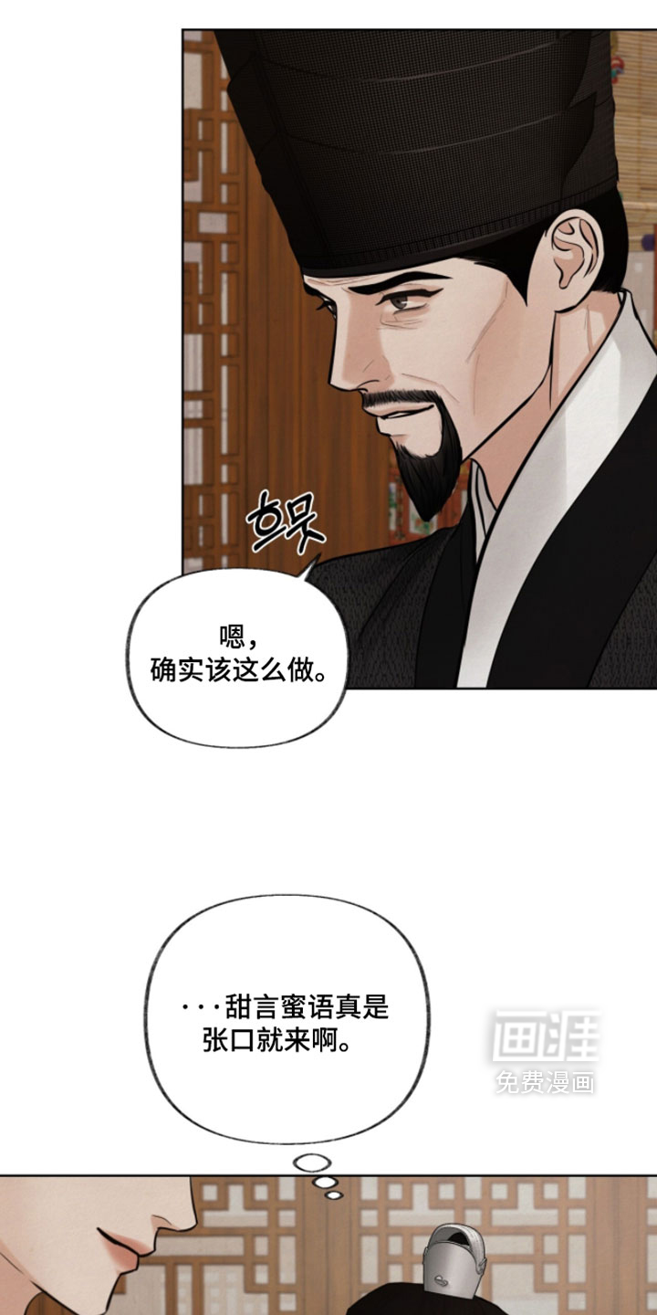 第28话28