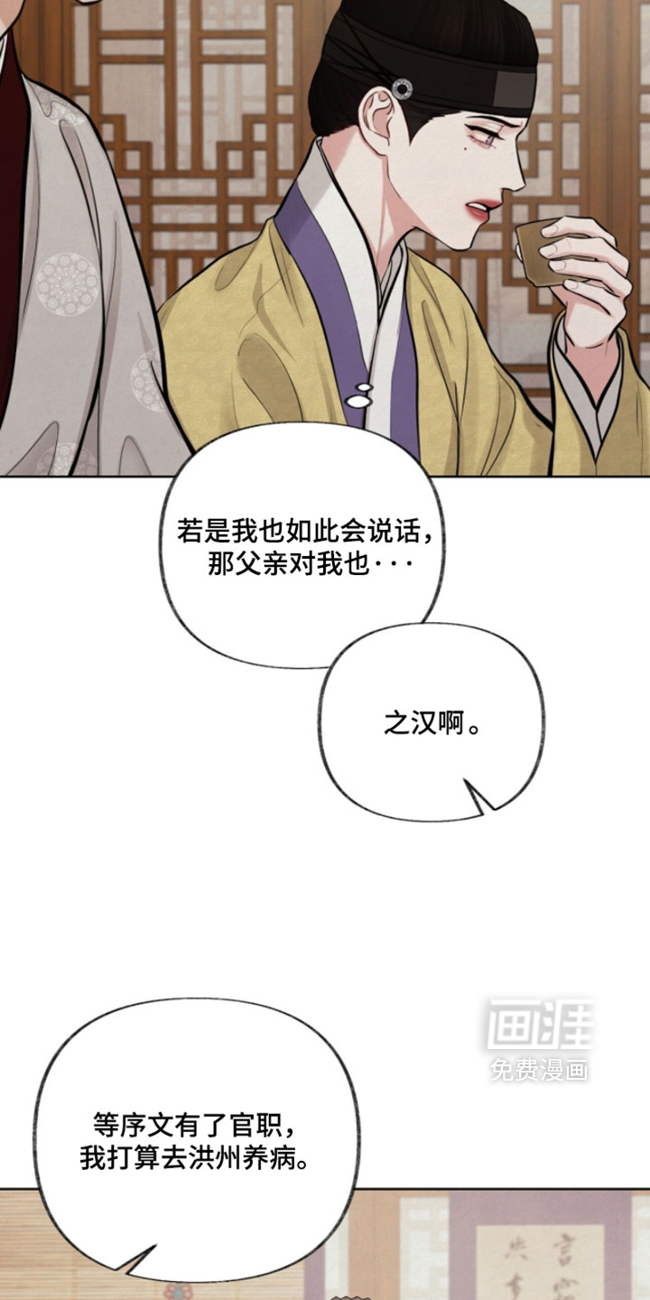 第28话29