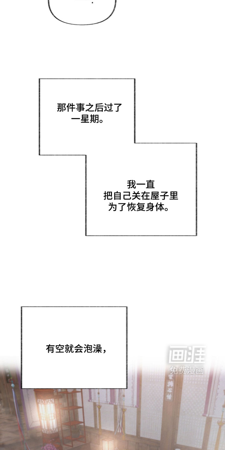 第28话3