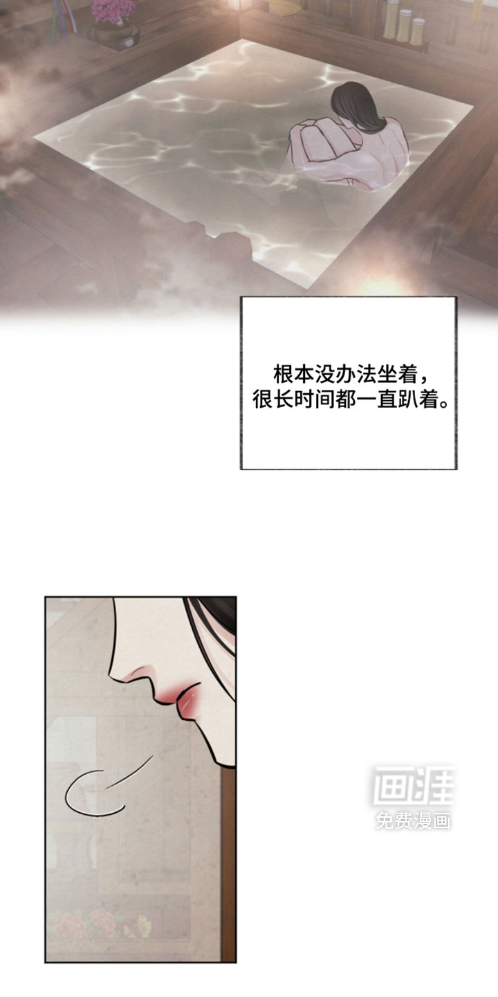 第28话4