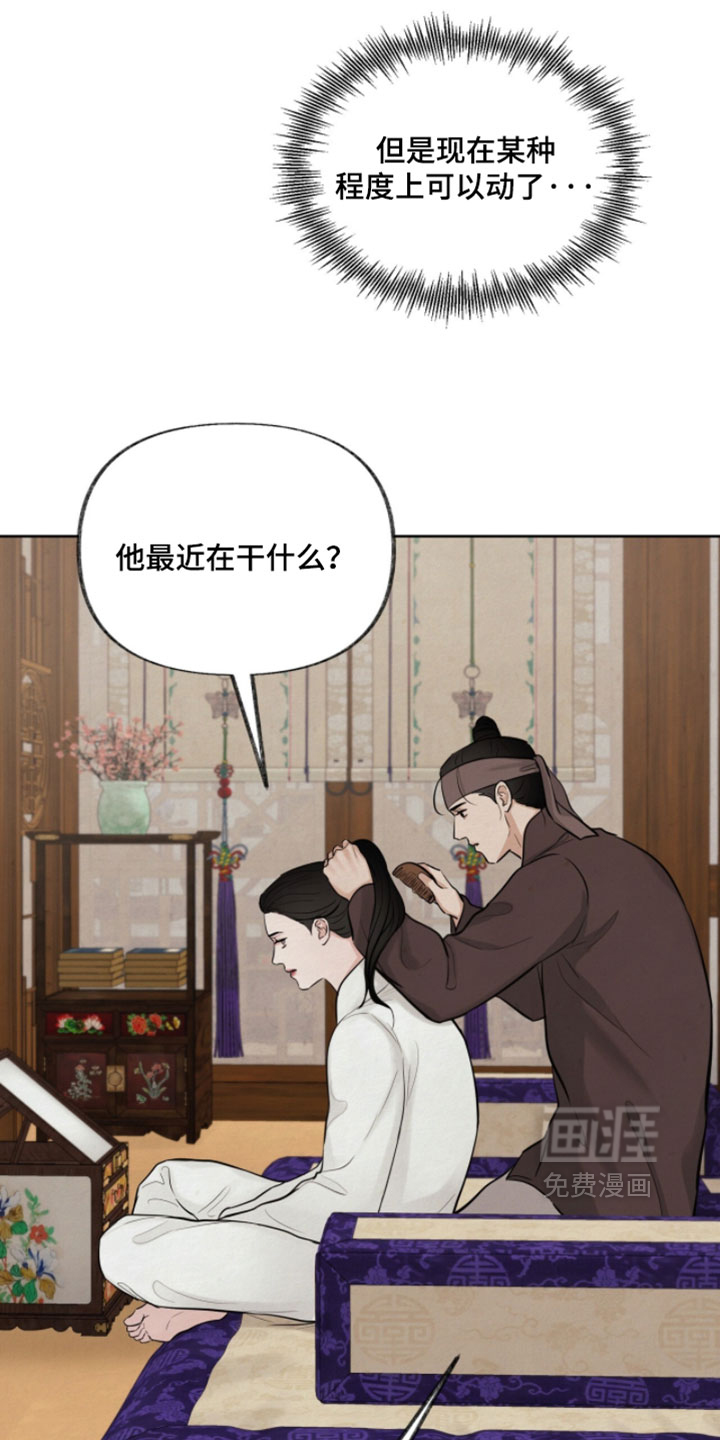 第28话5