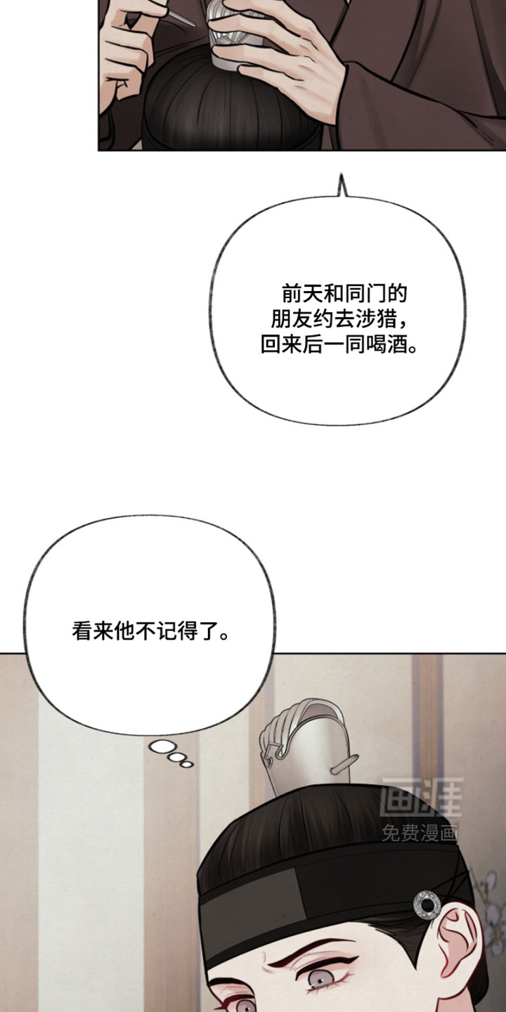 第28话7